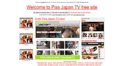 Desktop Screenshot of pisjapantv.com